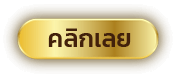 btnBanner