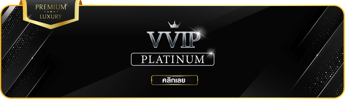 premium hoiana